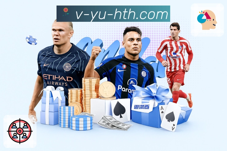 华体会 体育直播数据 API：多端一致的比分与详情输出