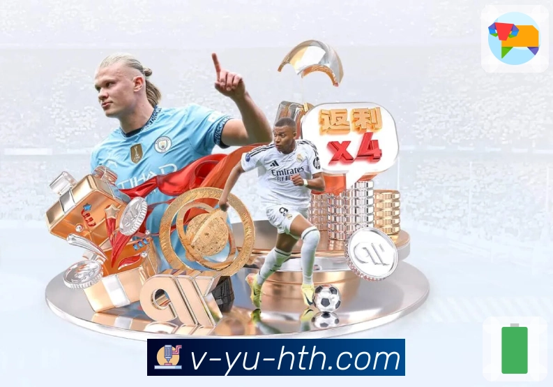 华体会多端安全